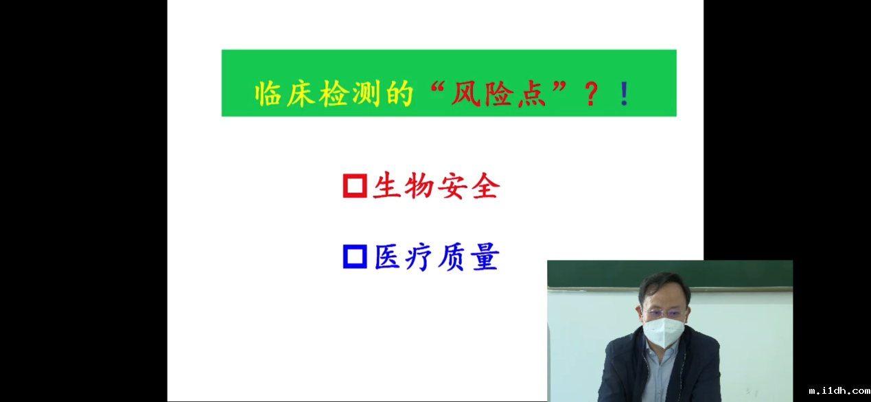 1米兰app中文医学检验系师生的一堂特殊课1.png